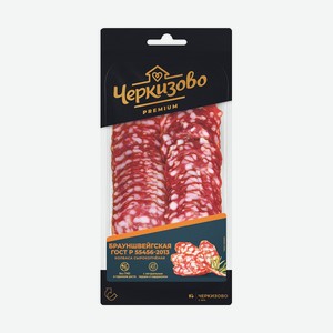 Колб. С/к Черкизово Прем. 85г Брауншвейг